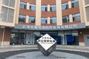 甘超社媒：队长袖标意味着责任 虽阵容不整但在魔鬼客场带走一分